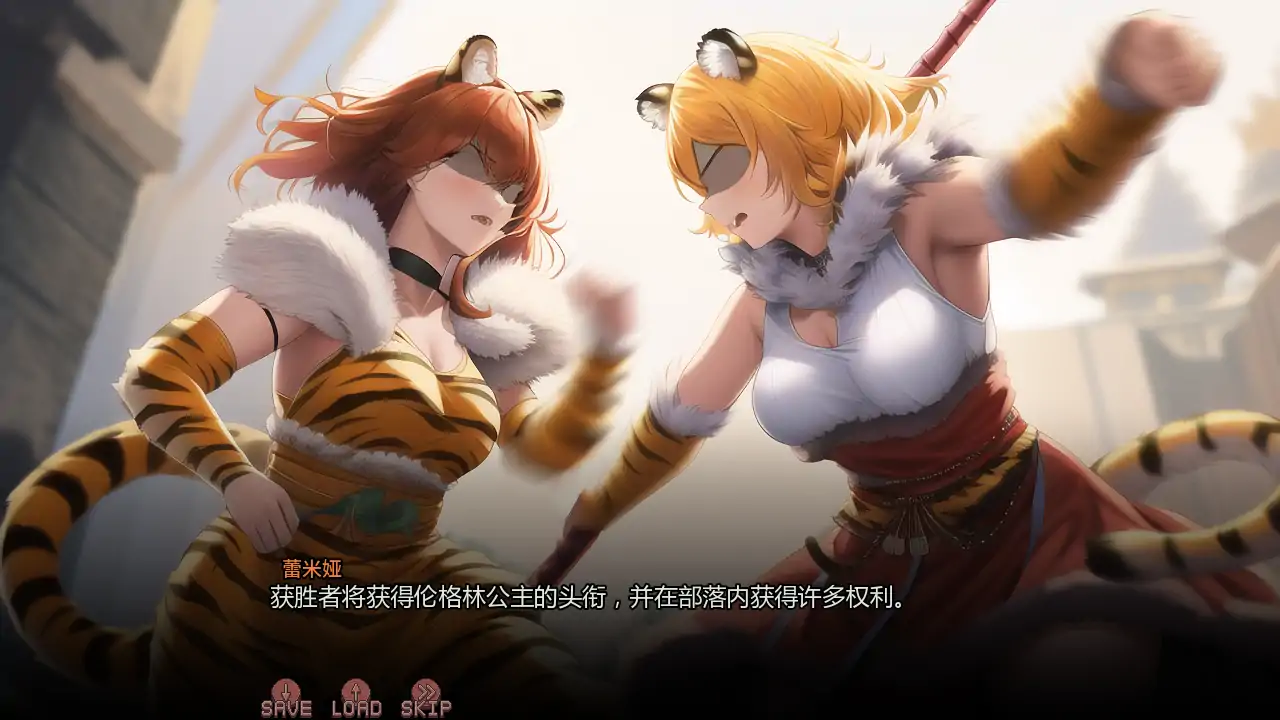 【日系SLG/AI汉化/奇幻】魔法大陆v0.12.0  AI汉化版【PC+安卓/1.16G/更新】 内容图 1