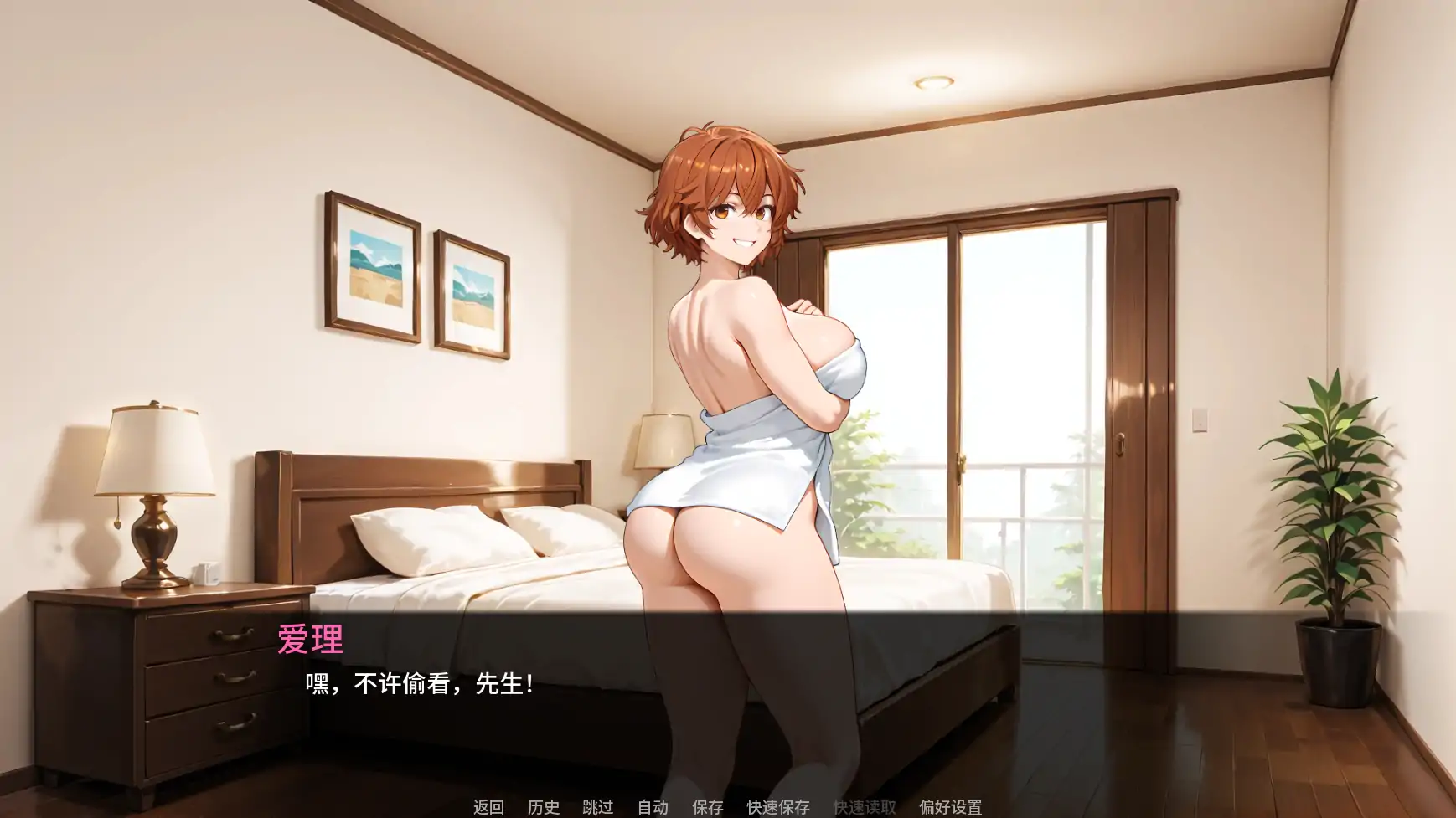 【日系SLG/AI汉化/2D】救命我娶了个荡妇Ch.1  AI汉化版【PC+安卓/0.88G/首发】 内容图 2