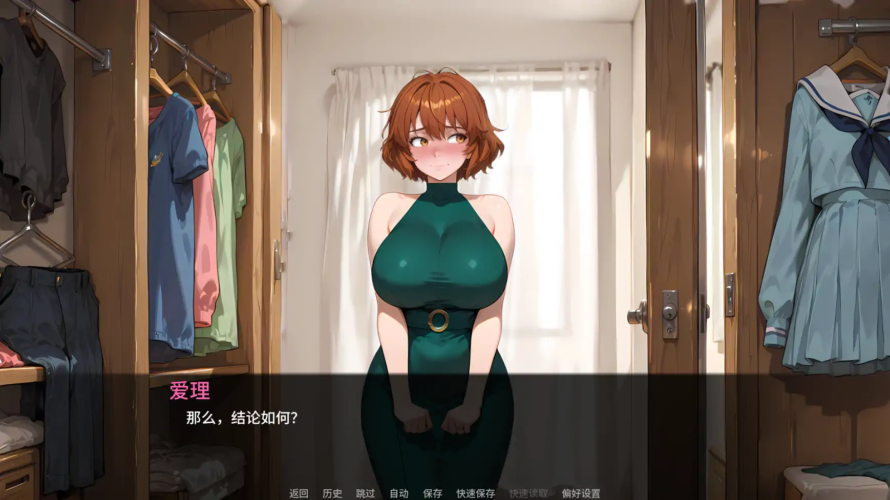 【日系SLG/AI汉化/2D】救命我娶了个荡妇Ch.1  AI汉化版【PC+安卓/0.88G/首发】 内容图 3