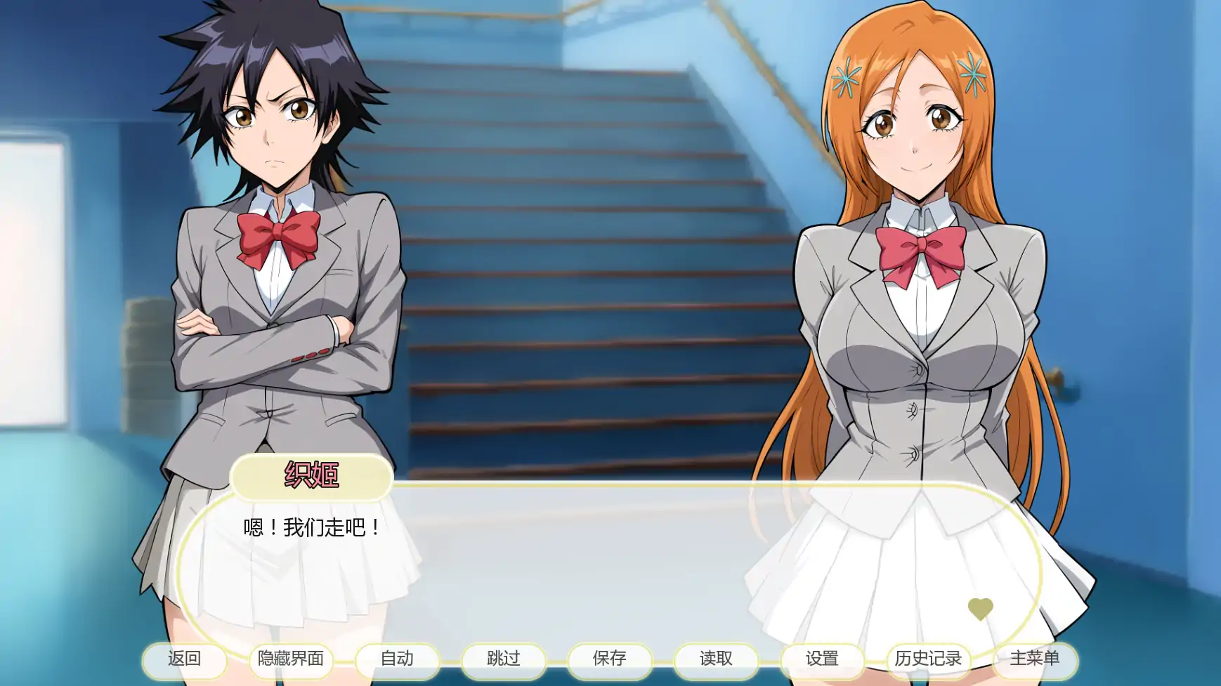 【日系SLG/AI汉化/同人】死神诱惑v0.10  AI汉化版【PC+安卓/0.48G/首发】 封面图 2