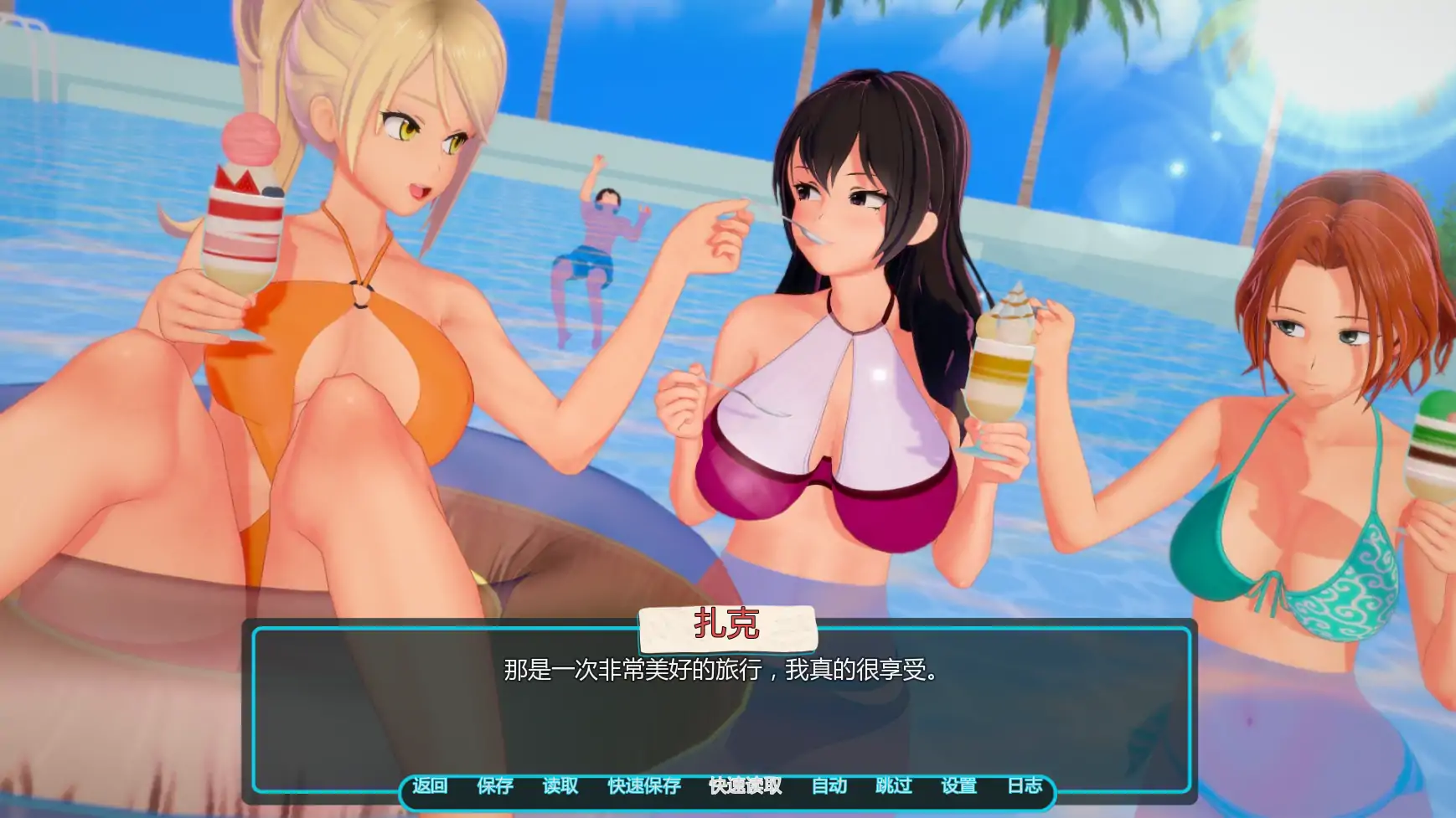 【日系SLG/AI汉化/摸索】入侵相册v0.2.1  AI汉化版【PC+安卓/2.83G/更新】 封面图 2