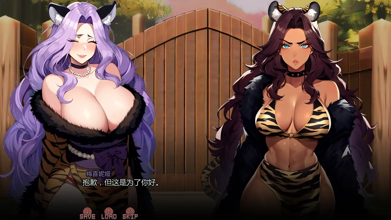 【日系SLG/AI汉化/奇幻】魔法大陆v0.12.0  AI汉化版【PC+安卓/1.16G/更新】 内容图 3