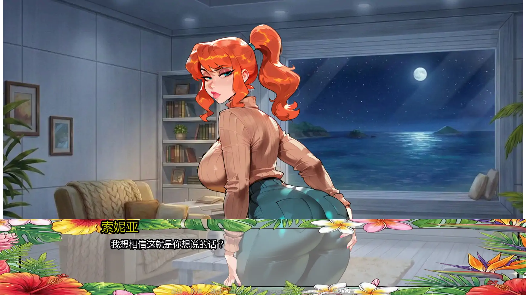 【日系SLG/AI汉化/熟女】教授经验v0.1.5  AI汉化版【PC+安卓/0.38G/更新】 更新图 2