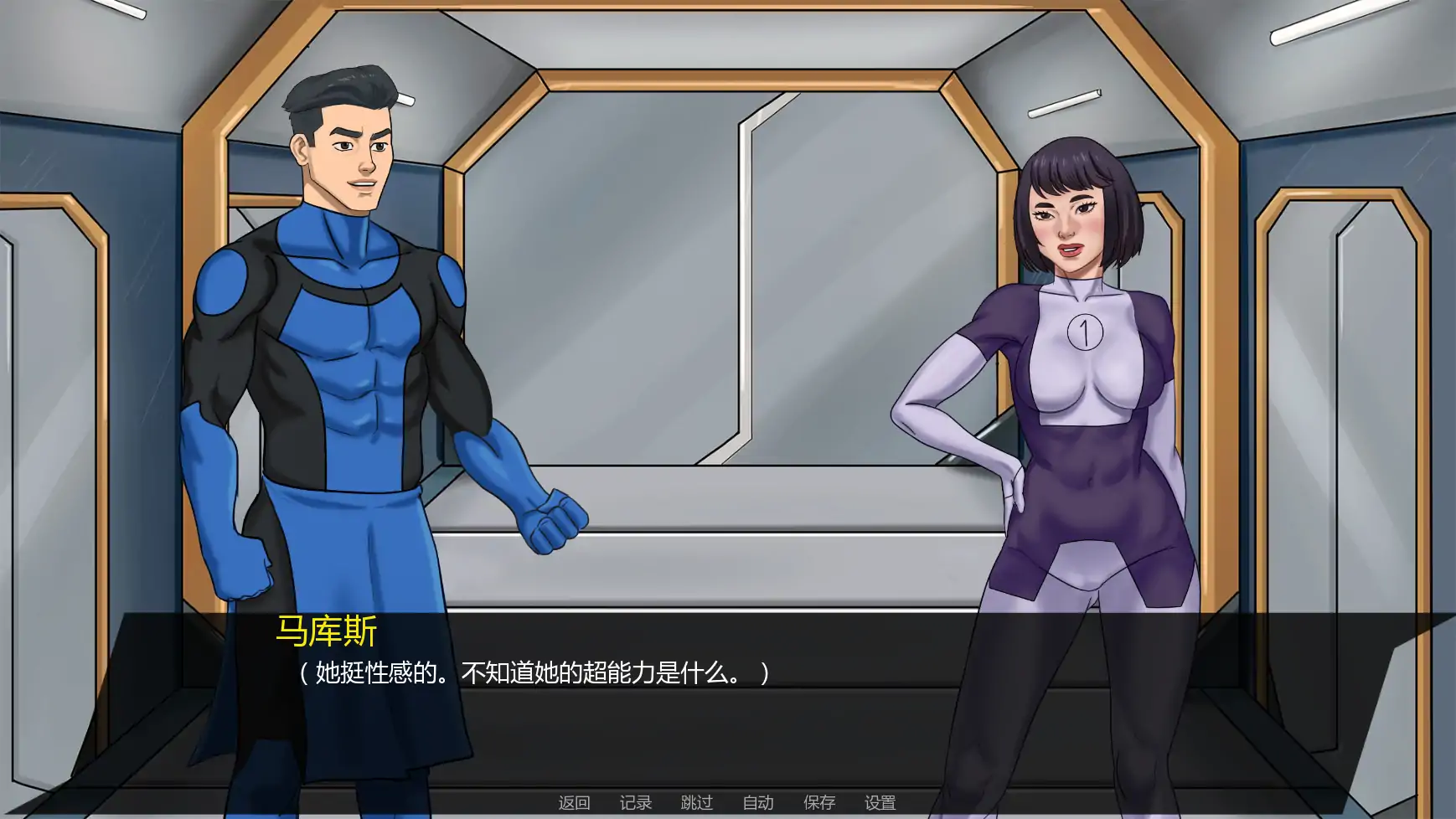 【欧美SLG/AI汉化/战斗】无懈可击v1.04  AI汉化版【PC+安卓/1.96G/更新】 更新图 1