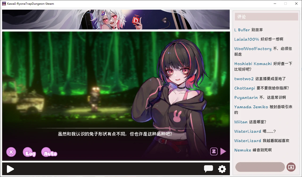 【日系ACT/官中/3D】可爱的凌虐陷阱地牢v25.10.22 官方中文版【PC/1.6G/更新】 内容图 1