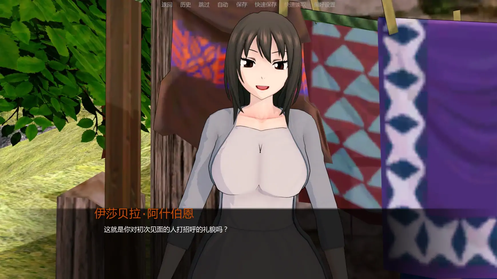 【日系SLG/AI汉化/同人】仙女探险v0.1.1  AI汉化版【PC+安卓/0.74G/更新】 更新图 1