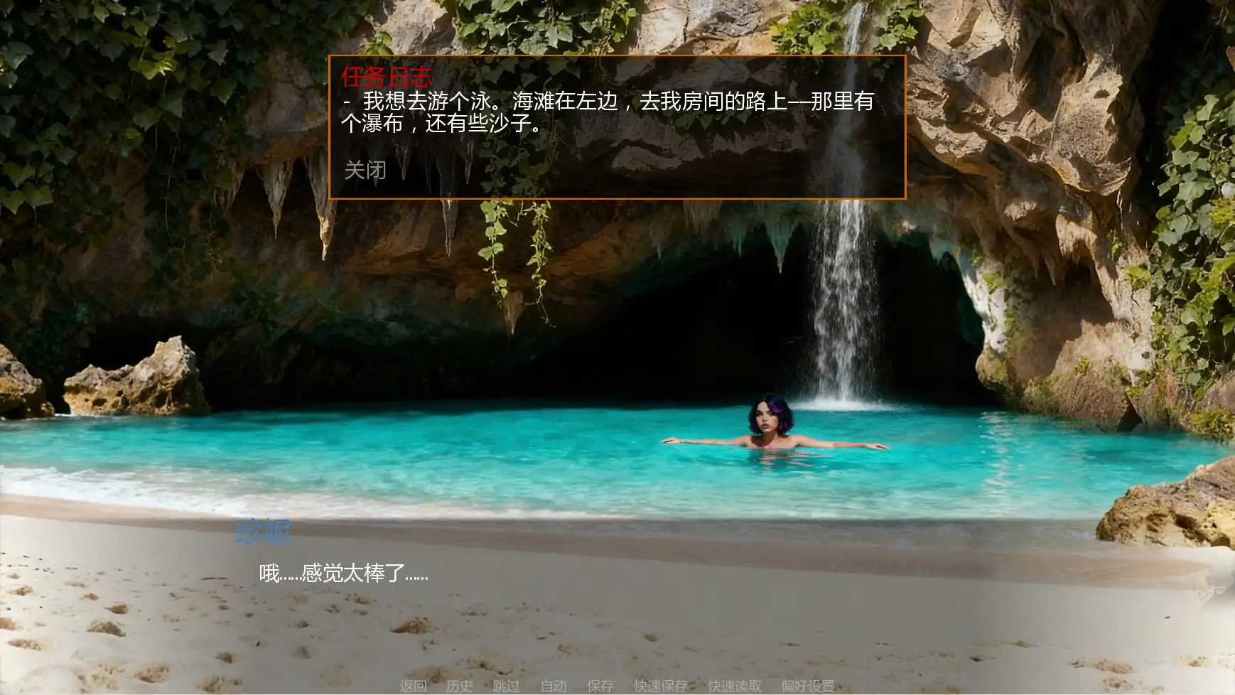 【欧美SLG/AI汉化/沙盒】深渊公爵夫人v0.02  AI汉化版【PC+安卓/1.13G/更新】 更新图 1