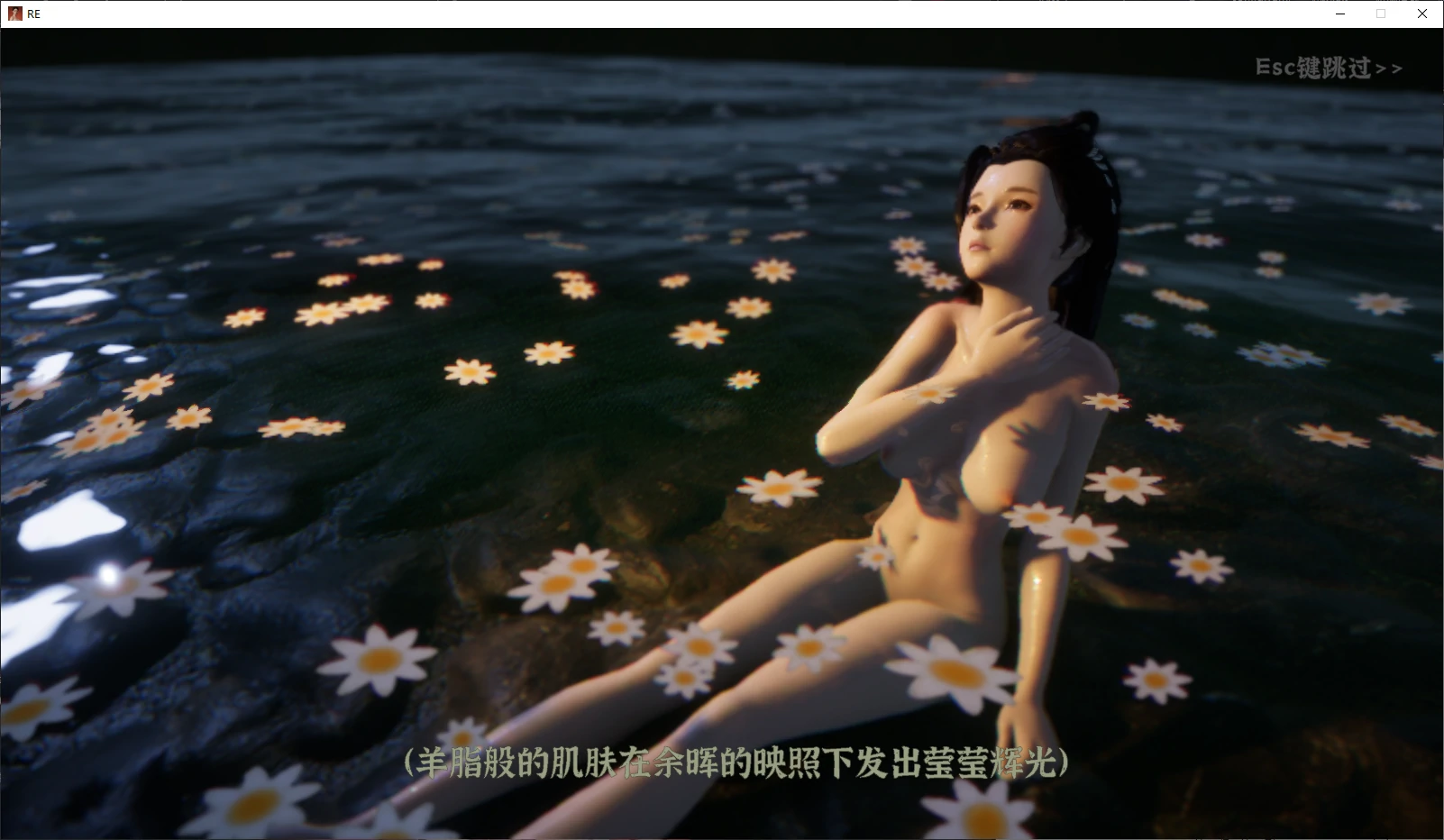 【国产SLG/官中/后宫】极品采花郎2.10 官方中文版【PC/8.3G/更新】 内容图 2