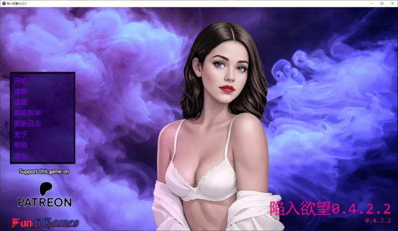 【欧美SLG/AI汉化/堕落】陷入欲望0.4.2.2 AI汉化版【PC+安卓/2.5G/更新】-X游