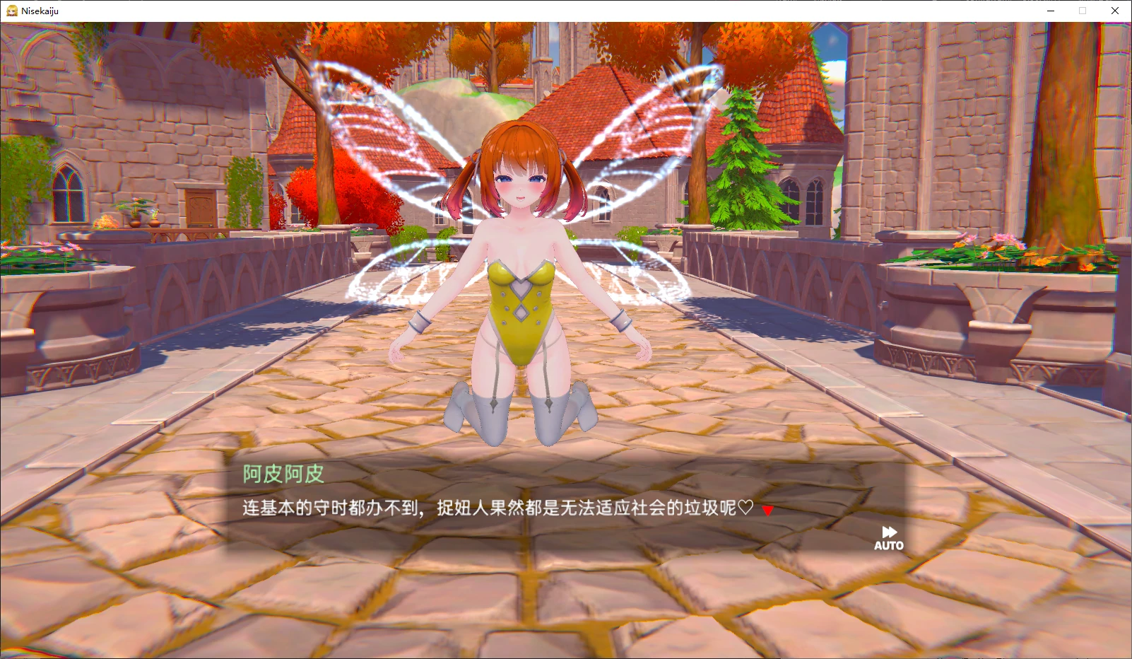 【日系RPG/官中/后宫】伪世界树的巫女1.2 官方中文版【PC/9.6G/更新】 封面图 2