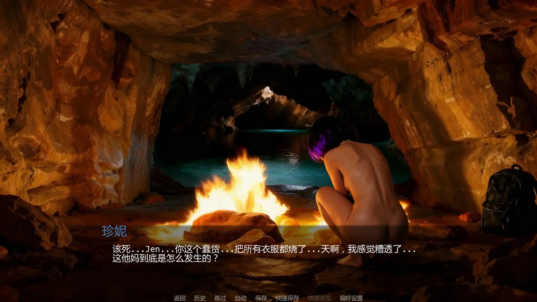 【欧美SLG/AI汉化/沙盒】深渊公爵夫人v0.02  AI汉化版【PC+安卓/1.13G/更新】 内容图 2