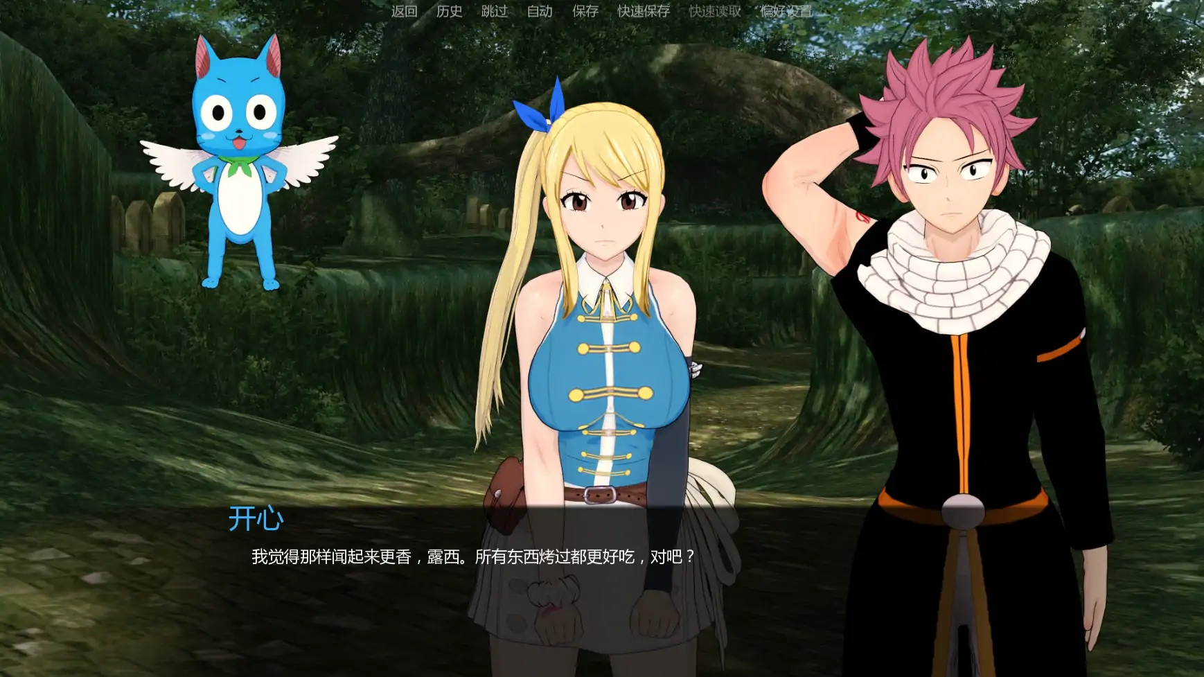 【日系SLG/AI汉化/同人】仙女探险v0.1.1  AI汉化版【PC+安卓/0.74G/更新】 封面图 2