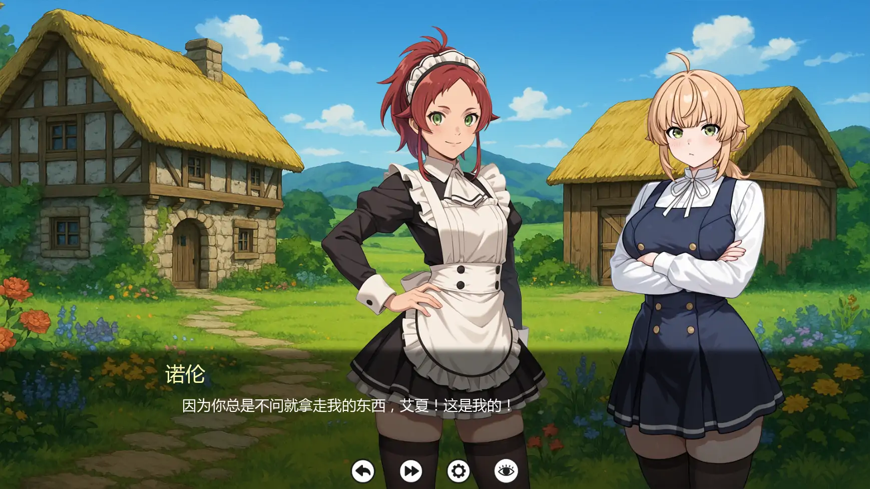 【日系SLG/AI汉化/同人】无职转生v0.06.2  AI汉化版【PC+安卓/0.99G/更新】 内容图 3