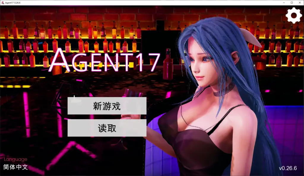 【亚洲SLG/官中/后宫】特工17v0.26.6 官方中文版【PC+安卓/5.3G/更新】-X游