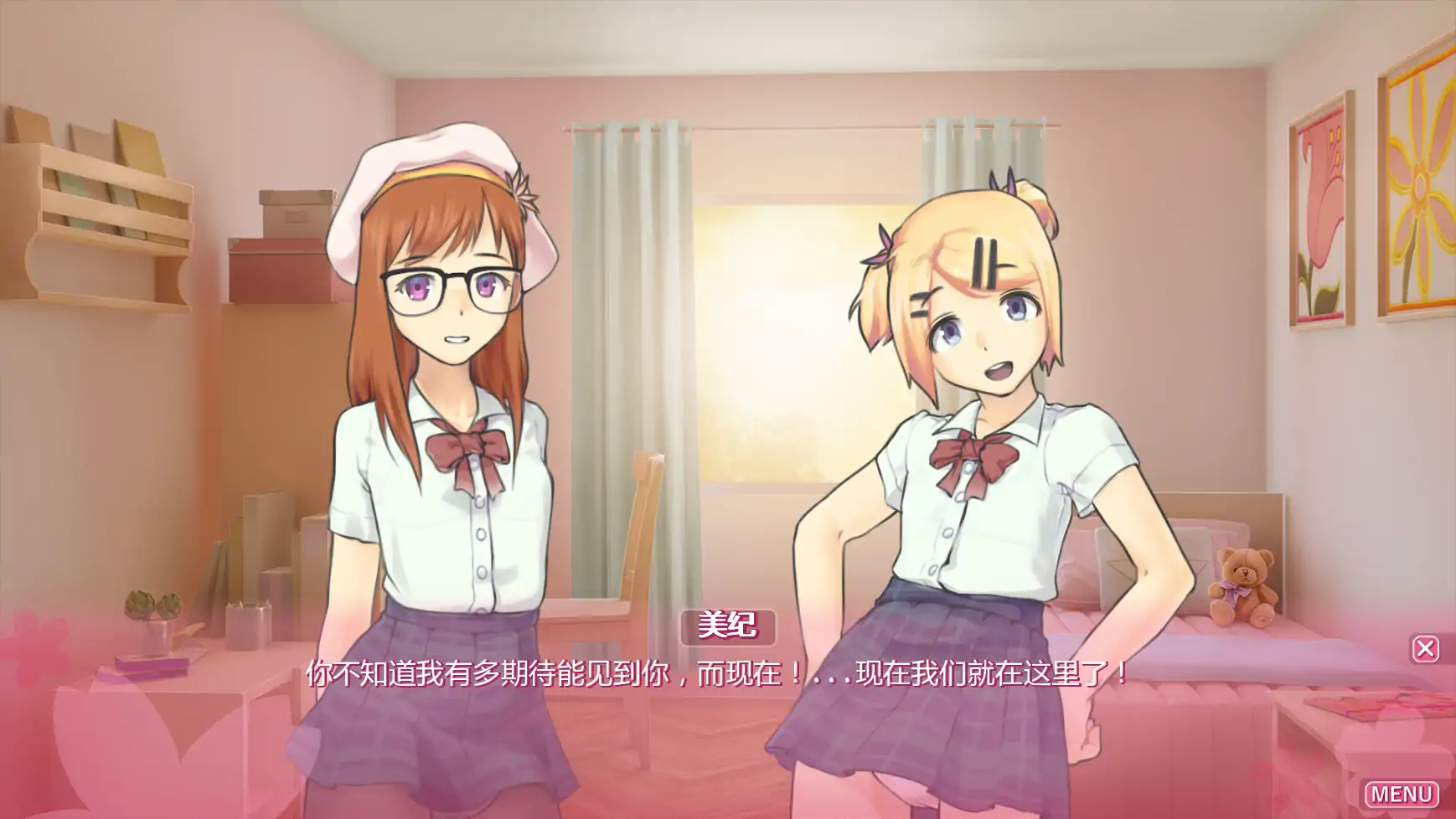 【日系SLG/AI汉化/学校】混乱学院v0.22  AI汉化版【PC+安卓/2.48G/更新】 内容图 1