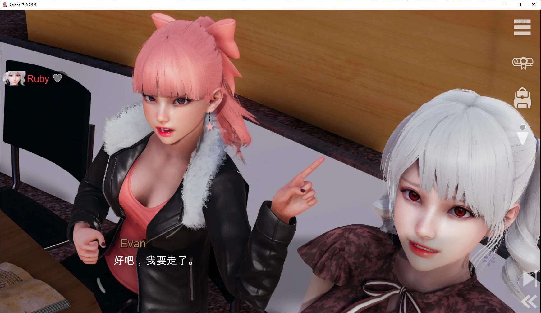 【亚洲SLG/官中/后宫】特工17v0.26.6 官方中文版【PC+安卓/5.3G/更新】 内容图 1