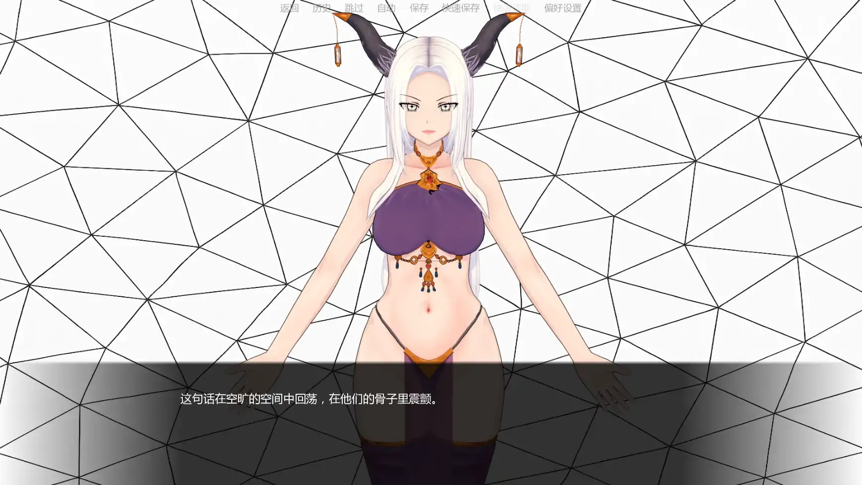 【日系SLG/AI汉化/同人】仙女探险v0.1.1  AI汉化版【PC+安卓/0.74G/更新】 内容图 2