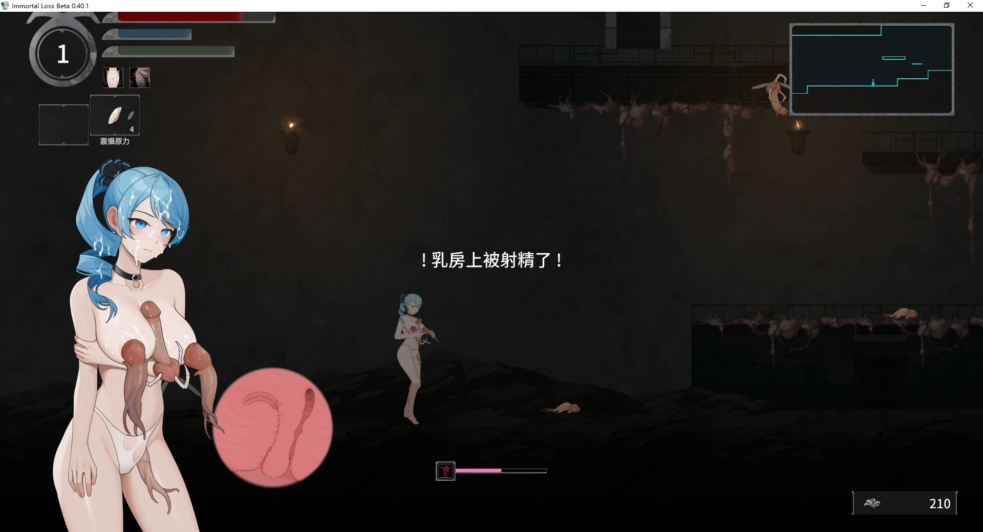【日系ACT/官中/步兵】永恒的欠损0.40.1 官方中文版【PC/3.5G/更新】 更新图 1