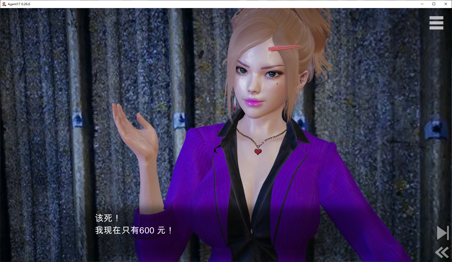 【亚洲SLG/官中/后宫】特工17v0.26.6 官方中文版【PC+安卓/5.3G/更新】 封面图 2