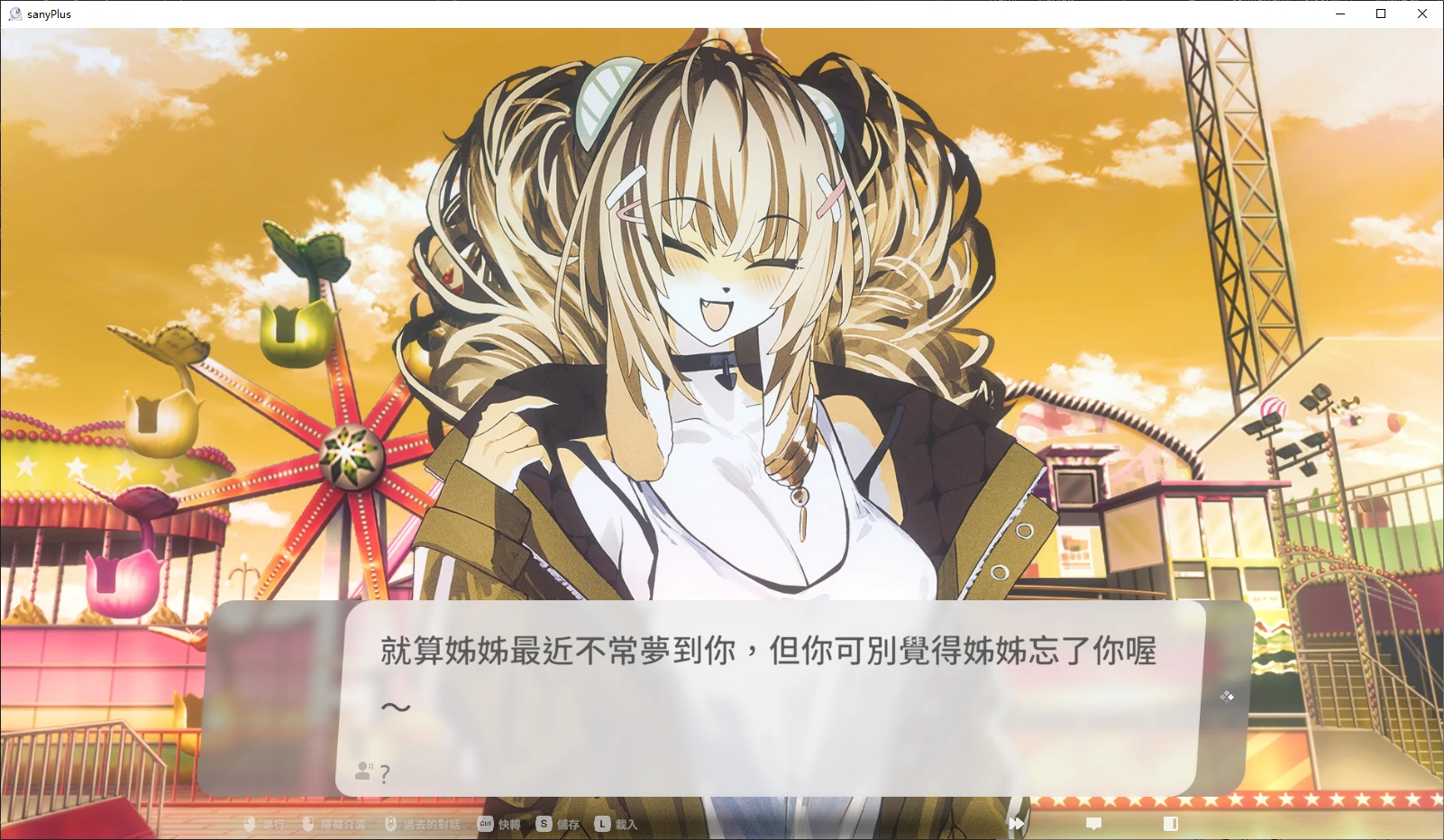 【日系SLG/官中/福瑞】沙尼‧羊研究室1.0 官方中文版【PC/12.2G/首发】 更新图 2