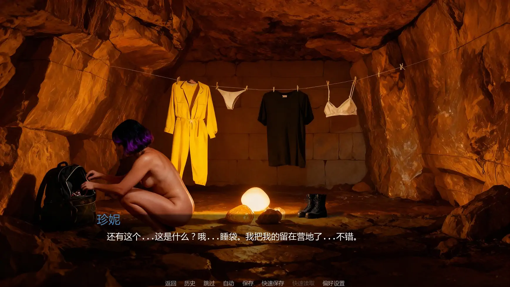 【欧美SLG/AI汉化/沙盒】深渊公爵夫人v0.02  AI汉化版【PC+安卓/1.13G/更新】 封面图 3