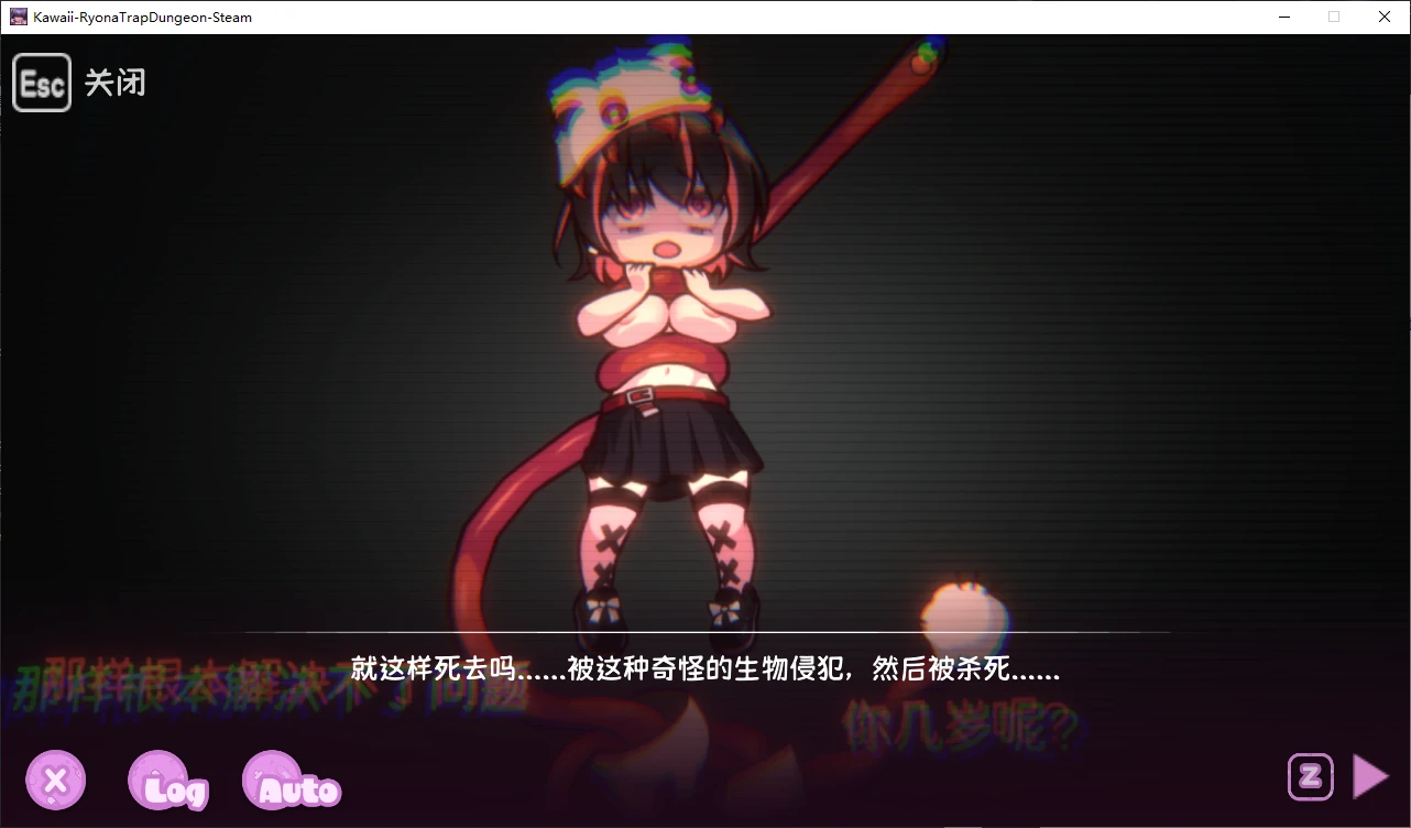 【日系ACT/官中/3D】可爱的凌虐陷阱地牢v25.10.22 官方中文版【PC/1.6G/更新】 更新图 2