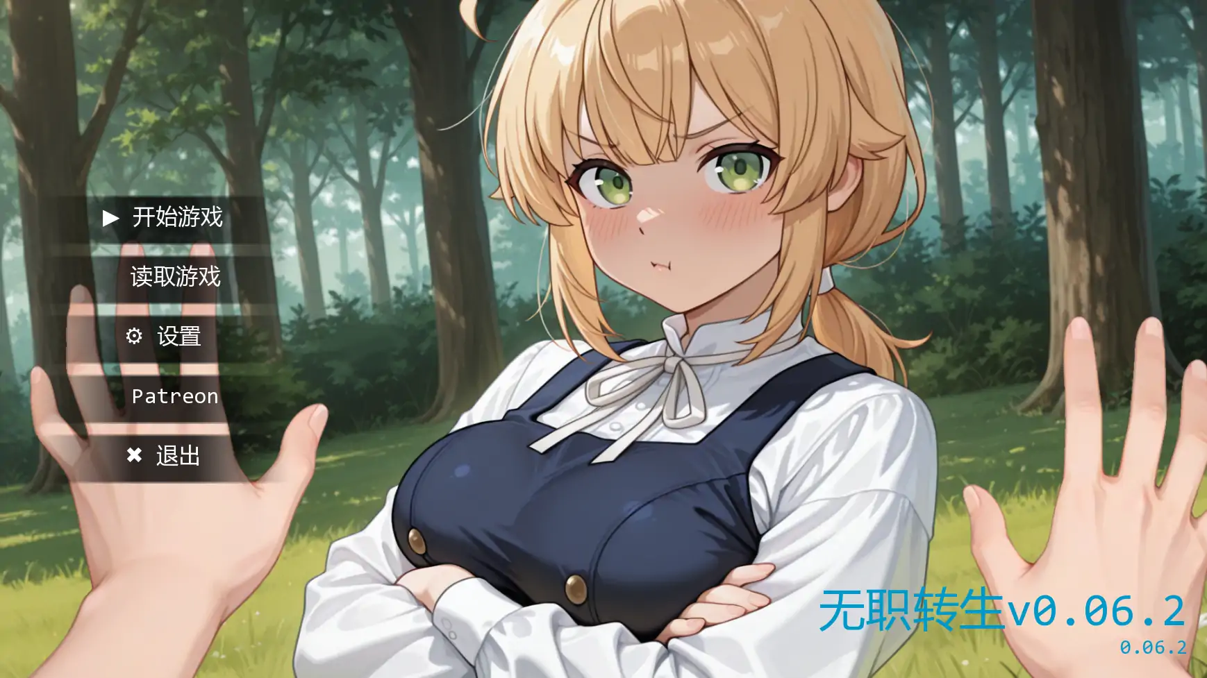 【日系SLG/AI汉化/同人】无职转生v0.06.2  AI汉化版【PC+安卓/0.99G/更新】 封面图 2
