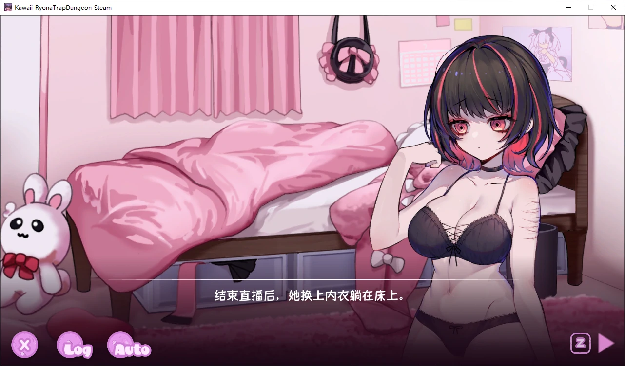 【日系ACT/官中/3D】可爱的凌虐陷阱地牢v25.10.22 官方中文版【PC/1.6G/更新】 封面图 2