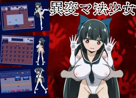 【日系RPG/AI汉化/2D】异变魔法少女1.01 AI汉化版【PC+安卓/0.5G/更新】-X游