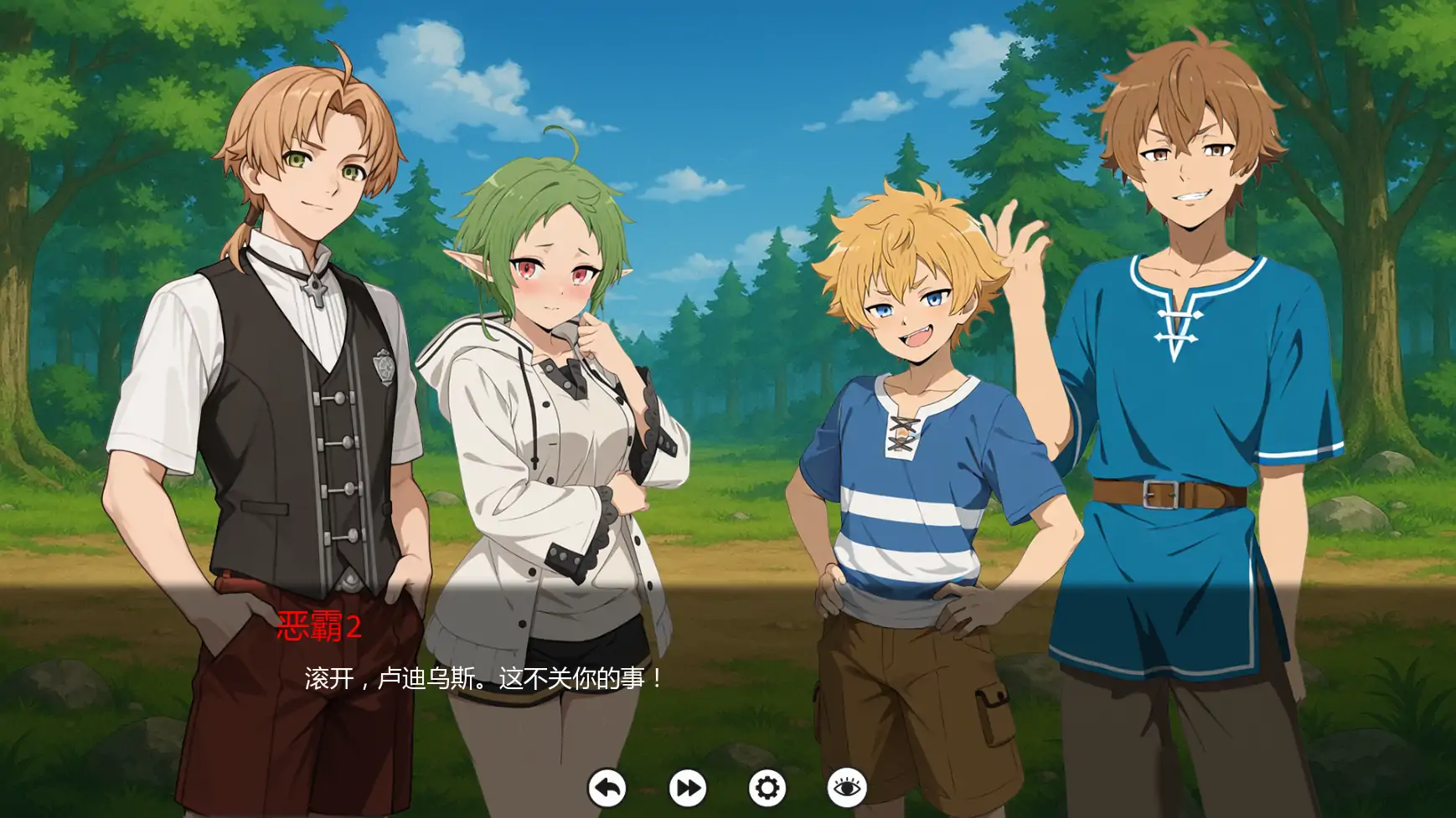 【日系SLG/AI汉化/同人】无职转生v0.06.2  AI汉化版【PC+安卓/0.99G/更新】 更新图 2