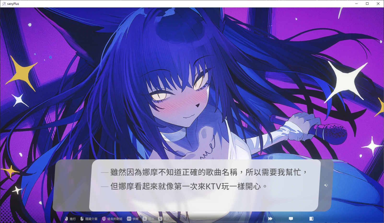 【日系SLG/官中/福瑞】沙尼‧羊研究室1.0 官方中文版【PC/12.2G/首发】 更新图 1