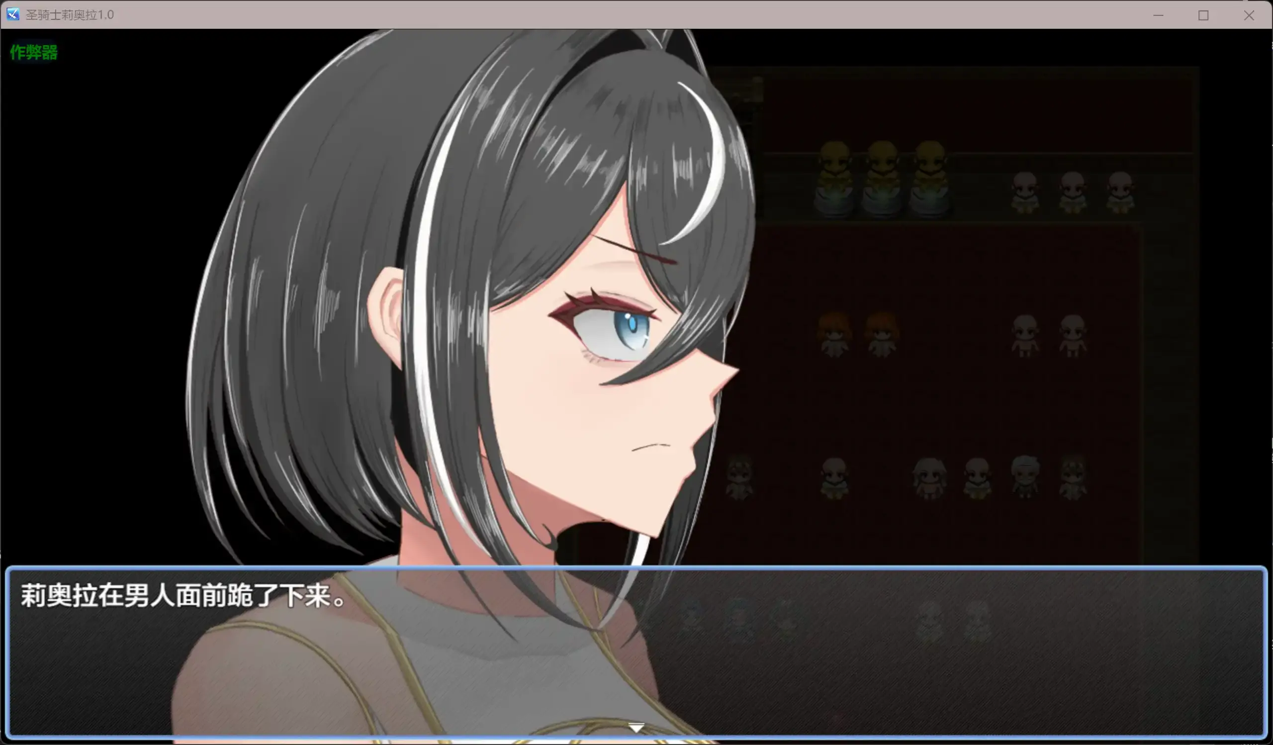 【日系RPG/AI汉化/巨乳】圣骑士莉奥拉1.0 AI汉化版【PC+安卓/0.43G】 封面图 2