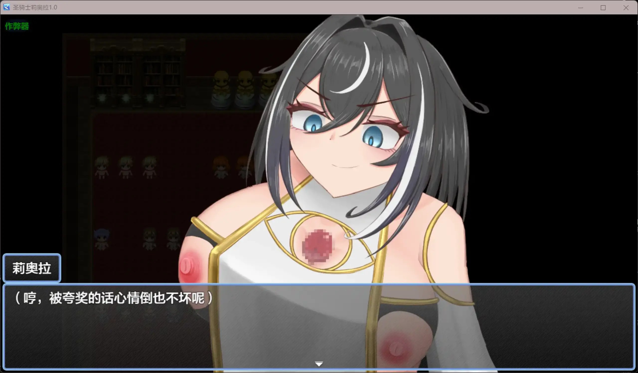 【日系RPG/AI汉化/巨乳】圣骑士莉奥拉1.0 AI汉化版【PC+安卓/0.43G】 内容图 1