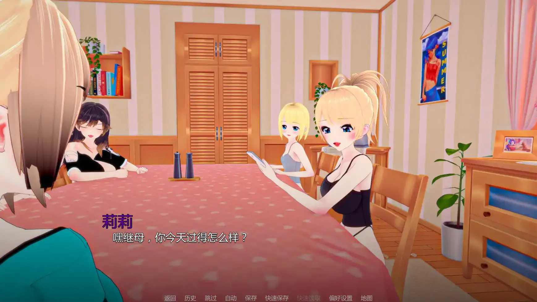 【日系SLG/AI汉化/学校】我们需要钱v1.7  AI汉化版【PC+安卓/1.44G/更新】 内容图 1