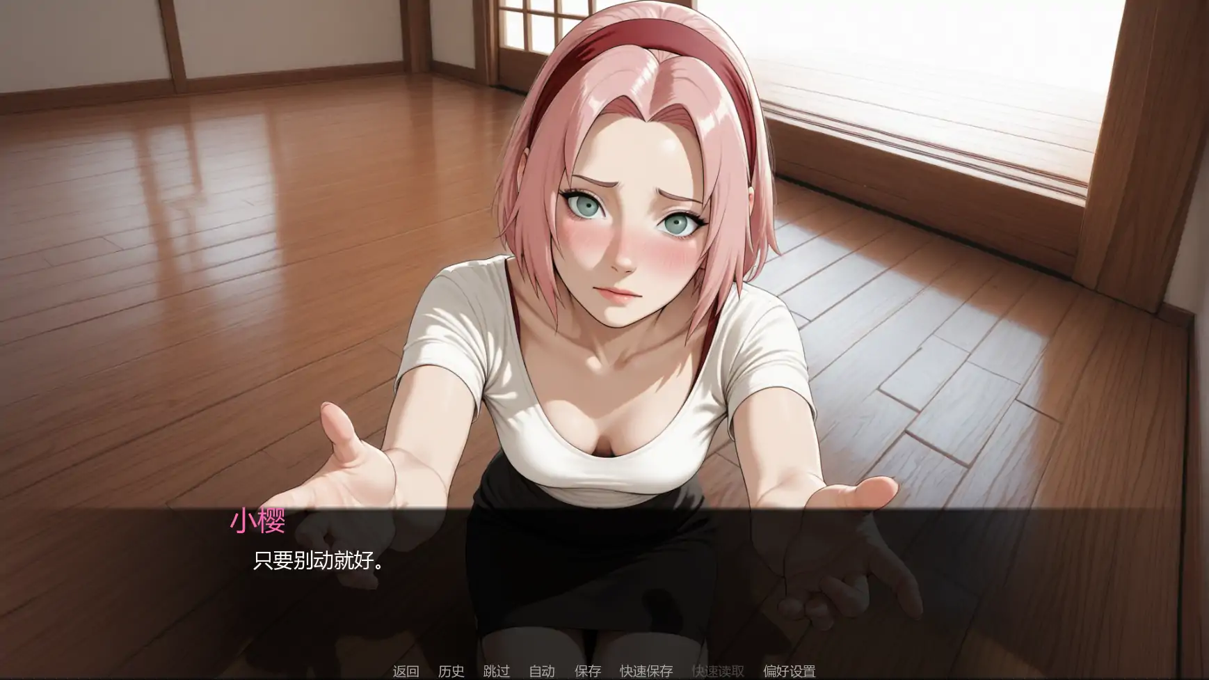 【日系SLG/AI汉化/同人】忍者归来v3.0  AI汉化版【PC+安卓/2.17G/更新】 内容图 3