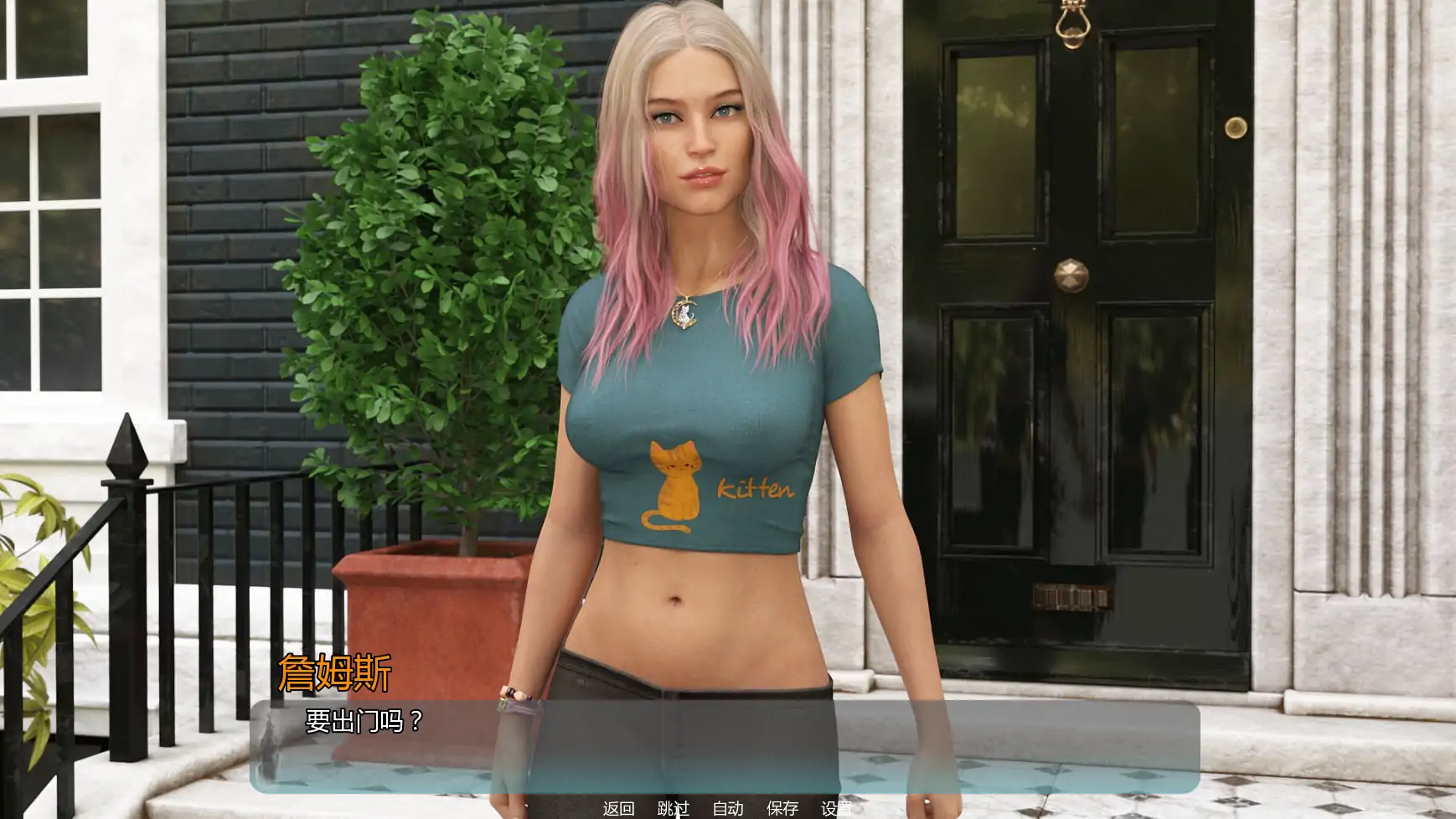 【欧美SLG/AI汉化/摸索】蓝色危机v0.2.5  AI汉化版【PC+安卓/1.10G/更新】 更新图 2