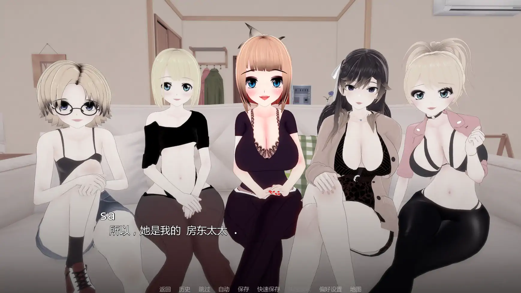 【日系SLG/AI汉化/学校】我们需要钱v1.7  AI汉化版【PC+安卓/1.44G/更新】 封面图 2