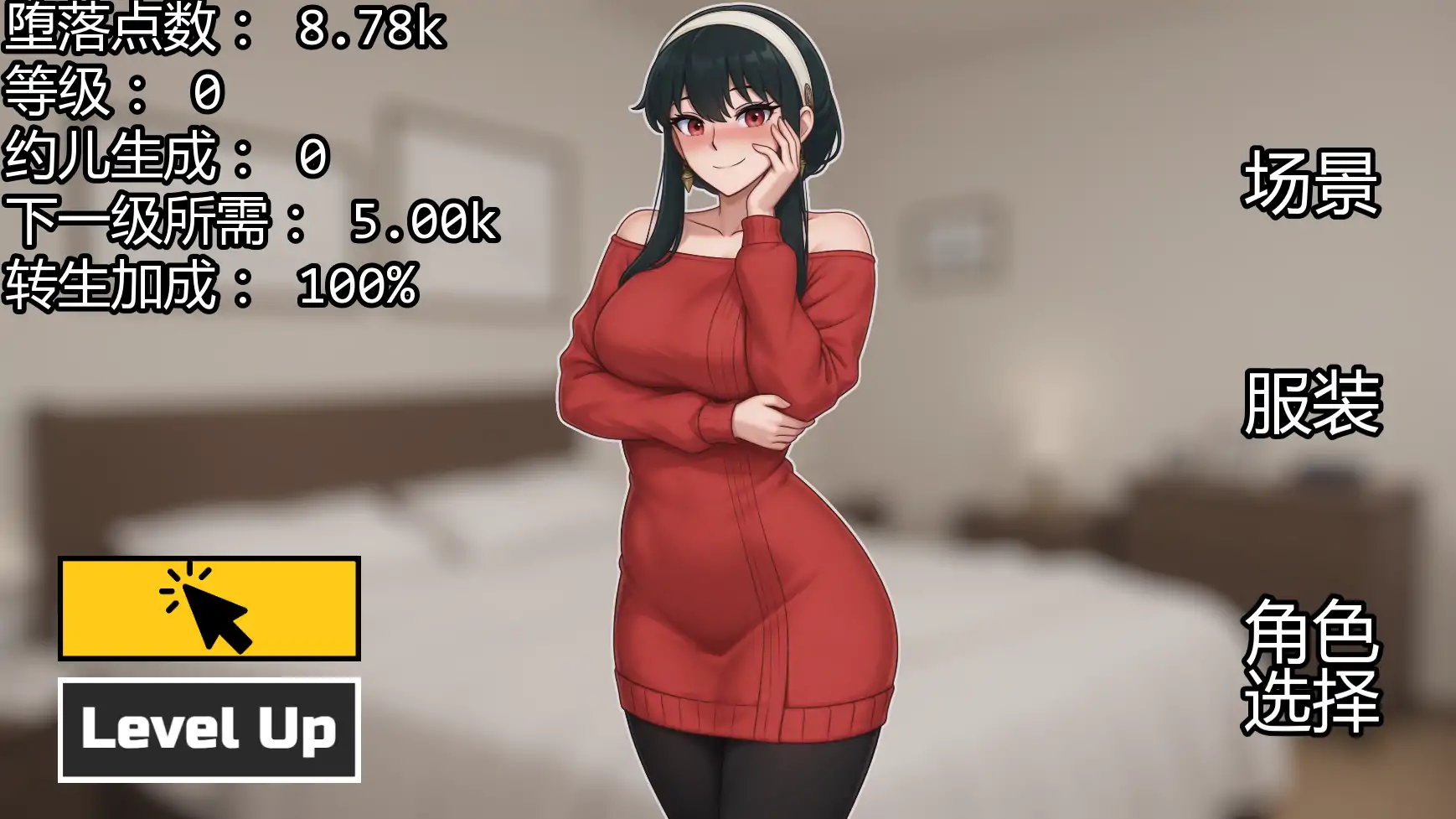【日系SLG/AI汉化/同人】闲置女孩v2.2  AI汉化版【PC+安卓/1.26G/更新】 更新图 1