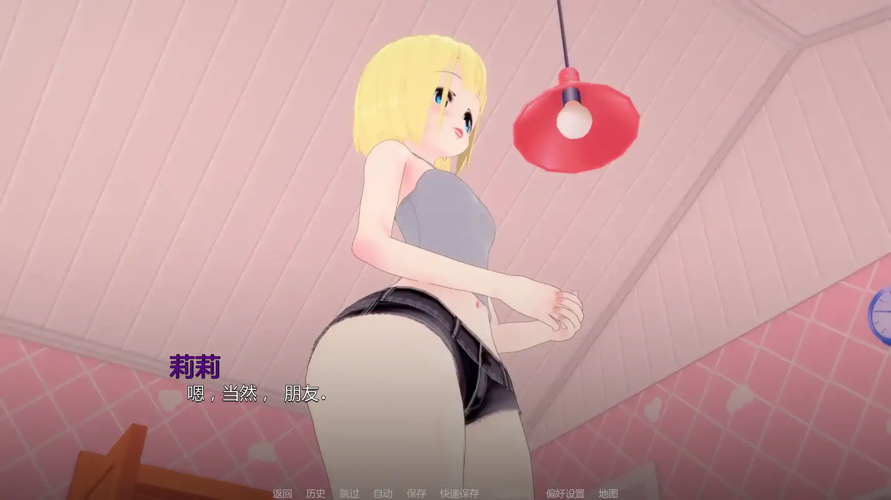 【日系SLG/AI汉化/学校】我们需要钱v1.7  AI汉化版【PC+安卓/1.44G/更新】 更新图 2