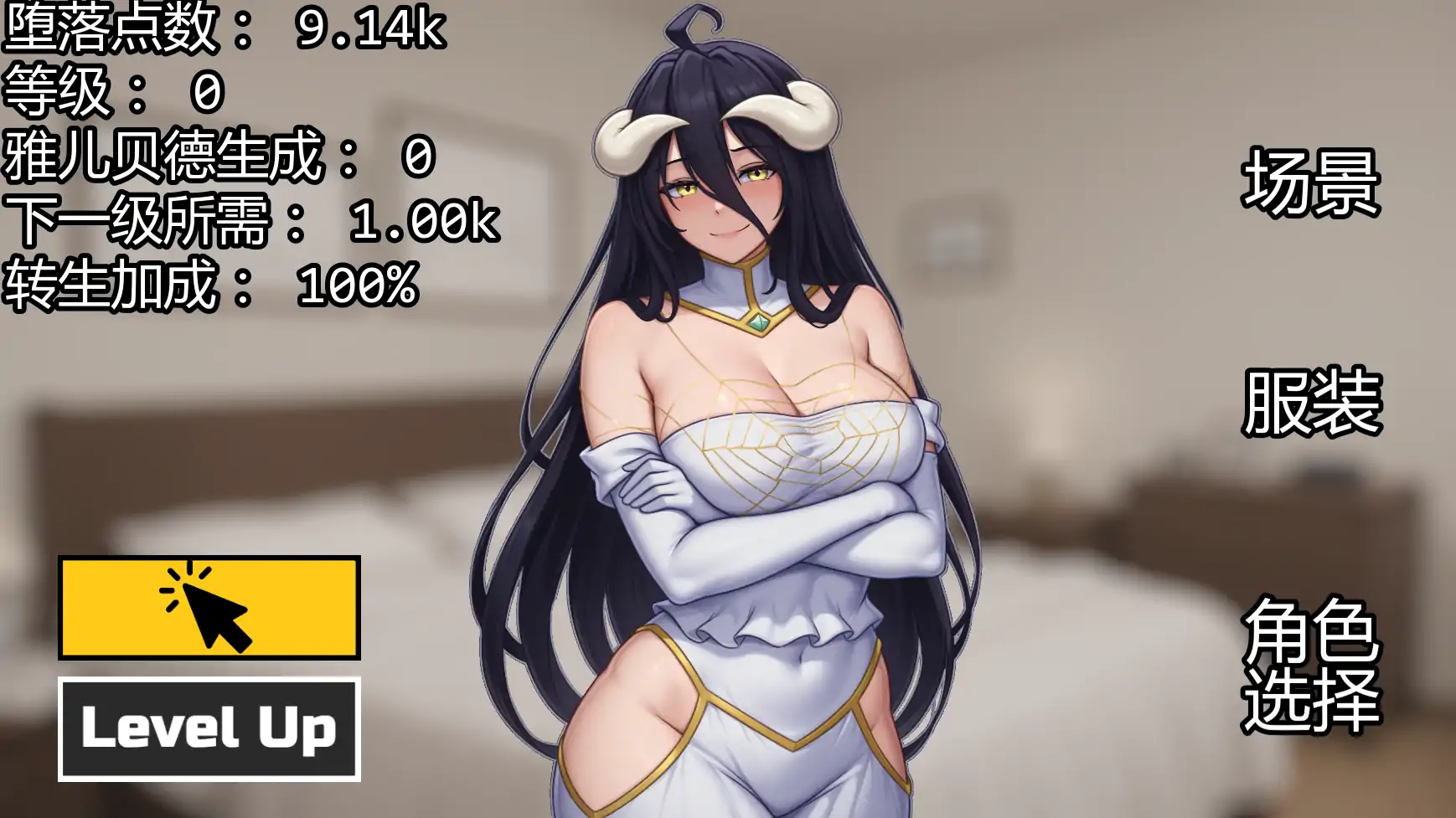 【日系SLG/AI汉化/同人】闲置女孩v2.2  AI汉化版【PC+安卓/1.26G/更新】 更新图 2
