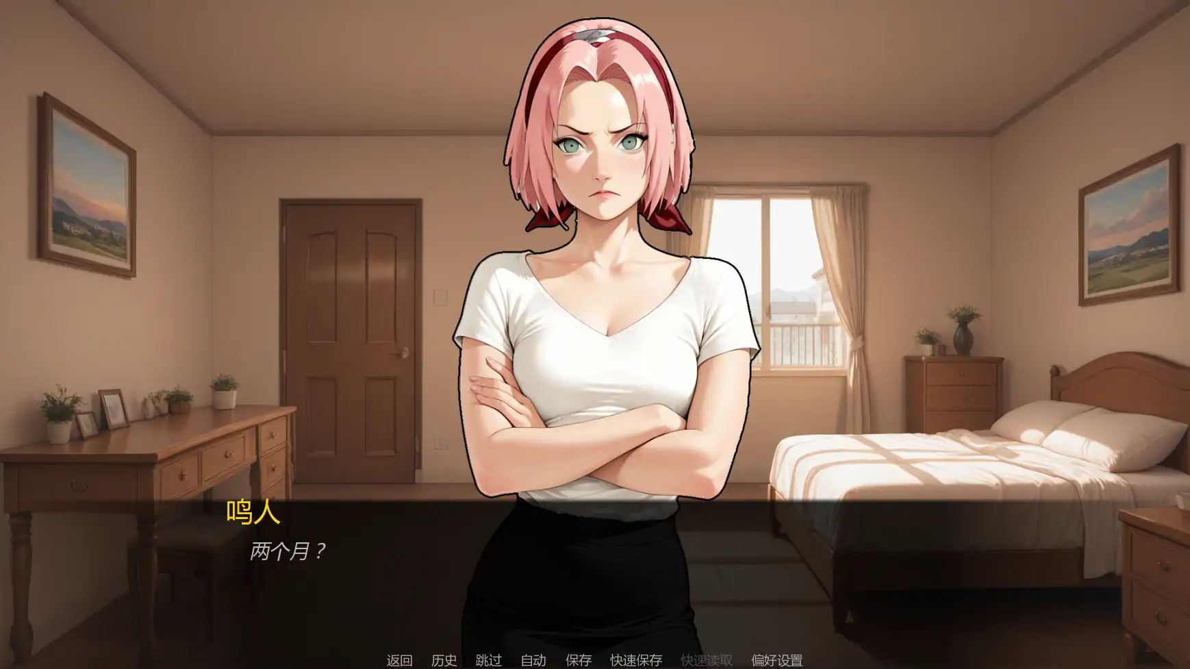 【日系SLG/AI汉化/同人】忍者归来v3.0  AI汉化版【PC+安卓/2.17G/更新】 封面图 2