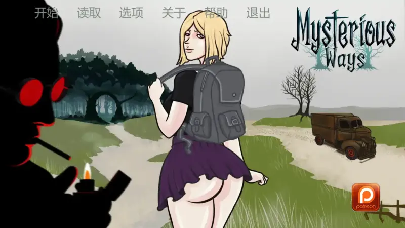【欧美SLG/AI汉化/2D】神秘之路v0.2  AI汉化版【PC+安卓/0.63G/更新】-X游