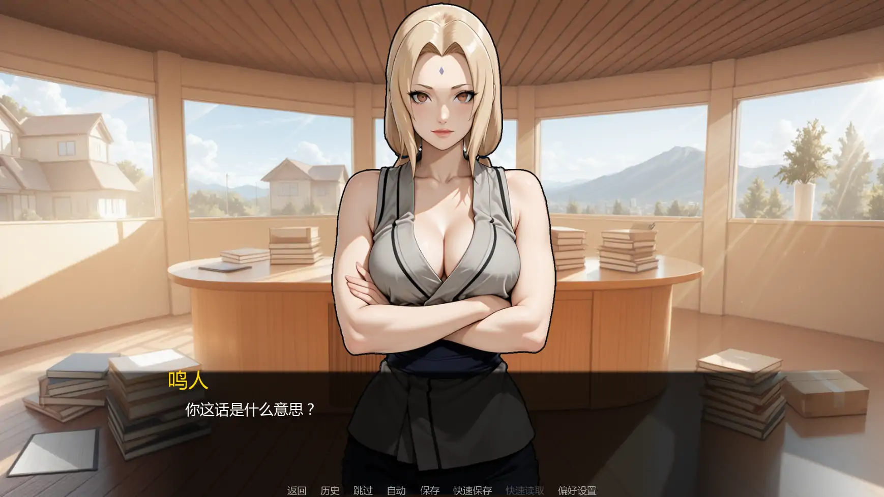 【日系SLG/AI汉化/同人】忍者归来v3.0  AI汉化版【PC+安卓/2.17G/更新】 更新图 1