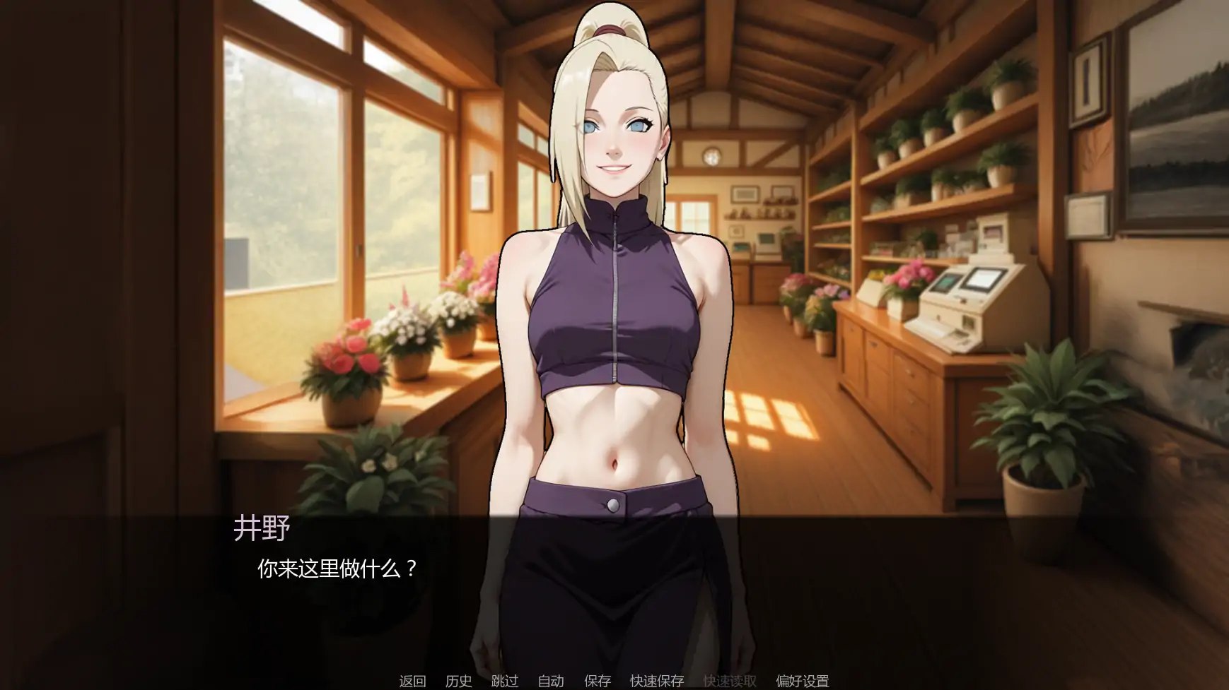 【日系SLG/AI汉化/同人】忍者归来v3.0  AI汉化版【PC+安卓/2.17G/更新】 更新图 2