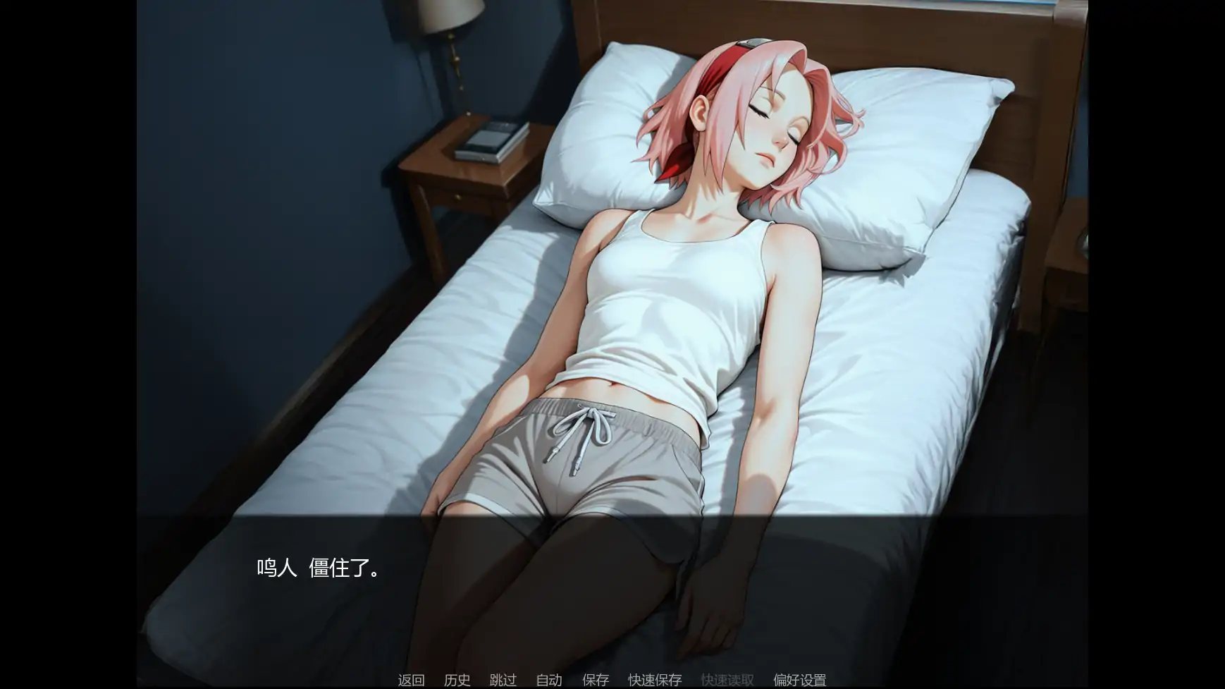 【日系SLG/AI汉化/同人】忍者归来v3.0  AI汉化版【PC+安卓/2.17G/更新】 内容图 1