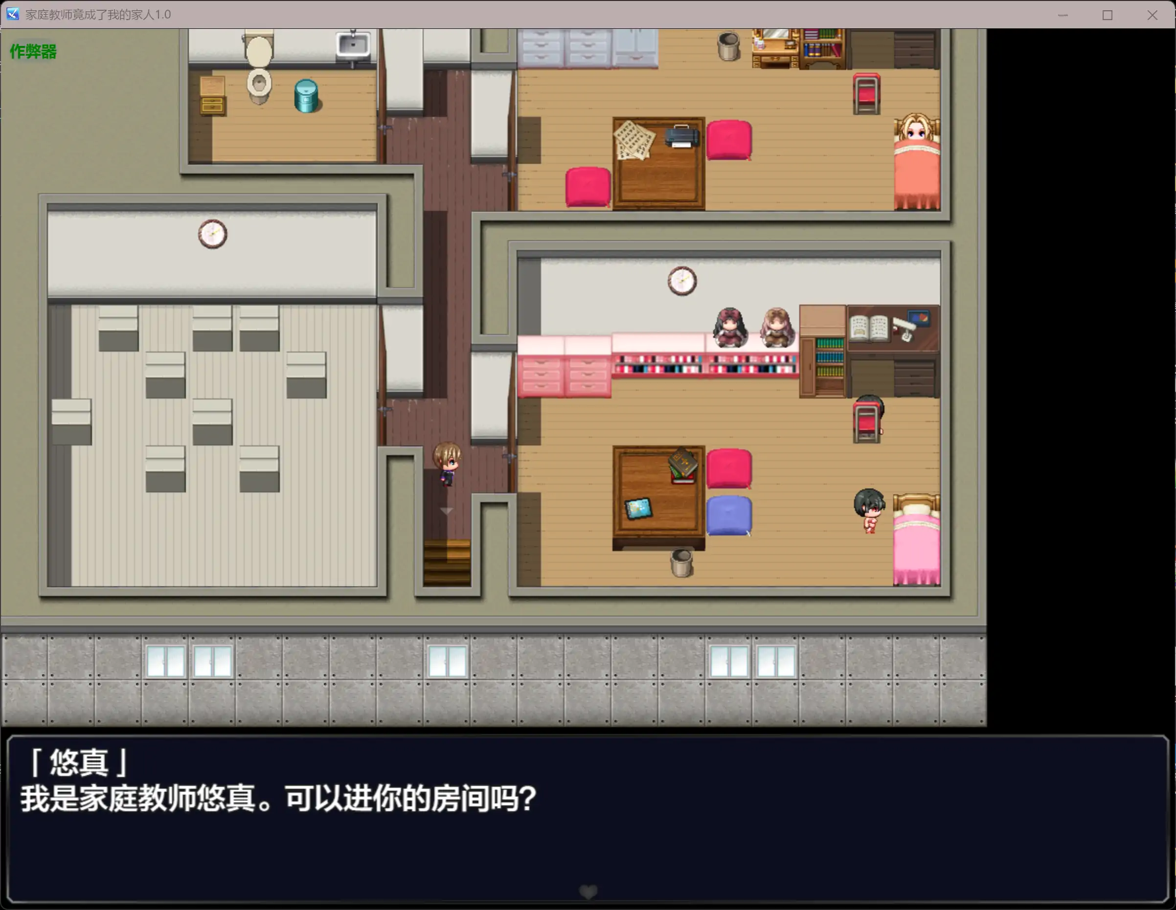 【日系RPG/AI汉化/巨乳】家庭教师竟成了我的家人1.0 AI汉化版【PC+安卓/0.54G】 更新图 2