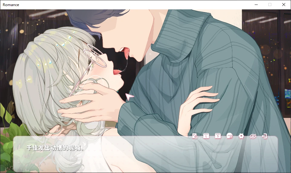 【日系SLG/官中/步兵】恋爱关系1.0 官方中文版【PC/1.9G/更新】 封面图 2