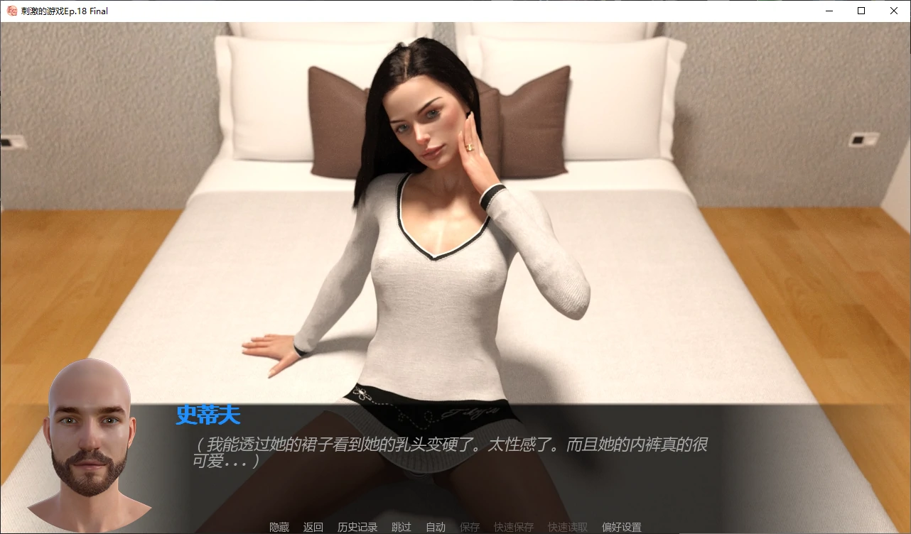 【欧美SLG/AI汉化/画廊解锁】刺激的游戏Ep.18 Final AI汉化版【PC+安卓/3.6G/更新】 封面图 2