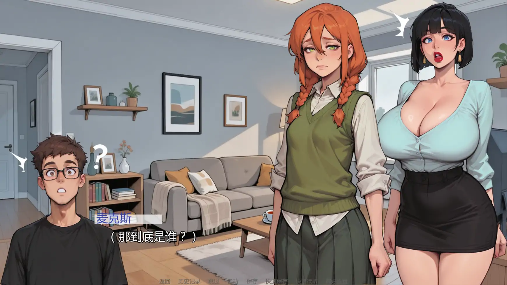 【日系SLG/AI汉化/摸索】无事发生v0.5  AI汉化版【PC+安卓/0.95G/更新】 封面图 3