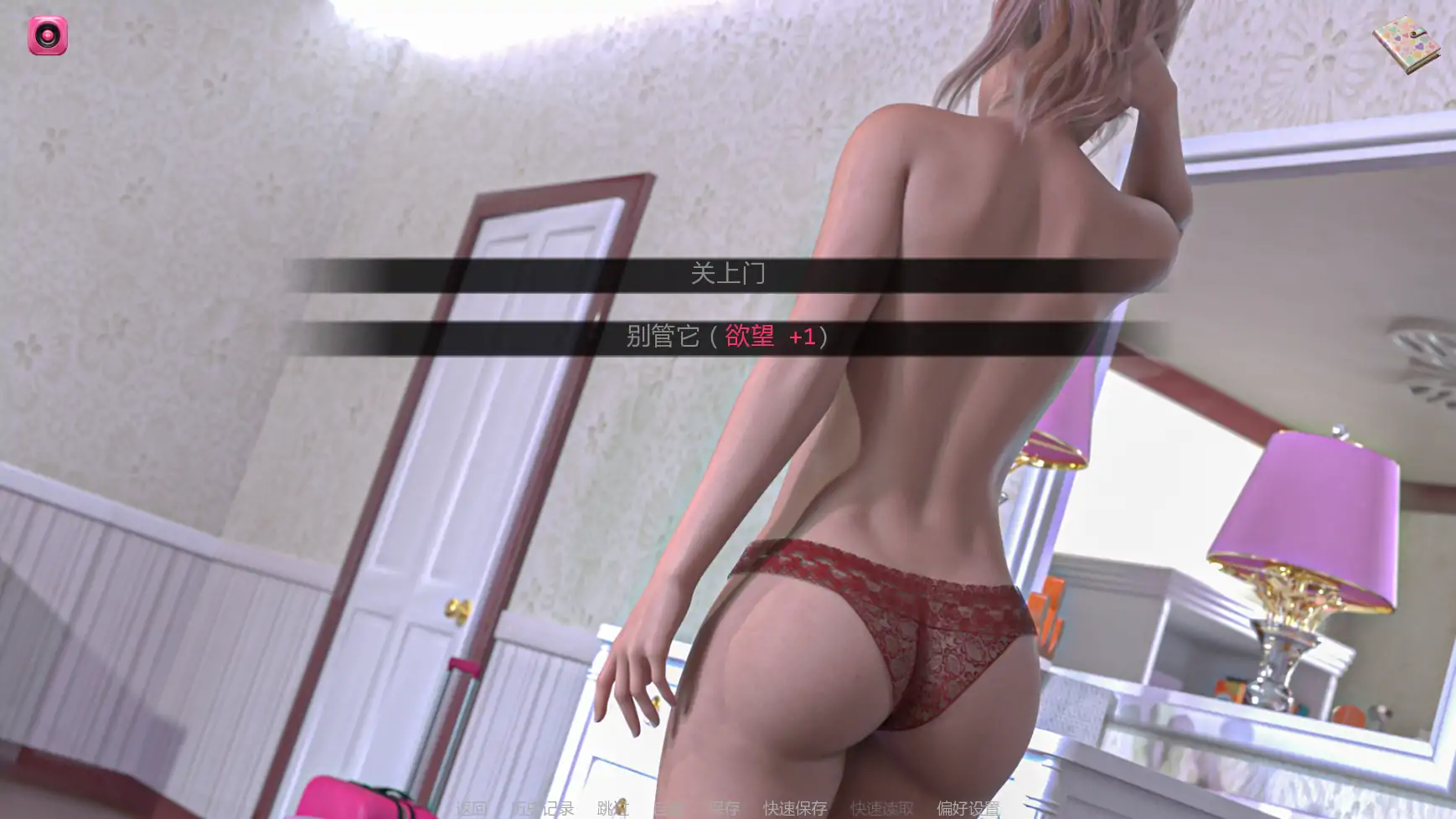 【欧美SLG/AI汉化/摸索】无辜者v0.2 AI汉化版【PC/0.59G/更新】 更新图 1